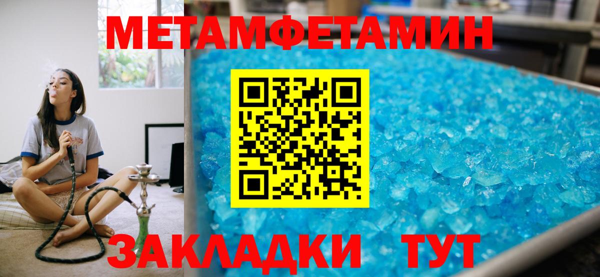 Благовещенск  АМФ  Вход с VPN  Амфетамин Розовый 