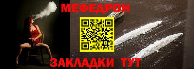 сатива Можайск
