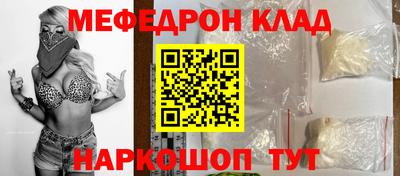 стафф Можга