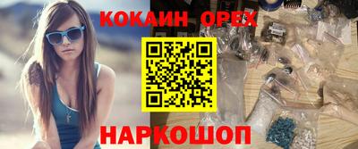 сатива Можайск
