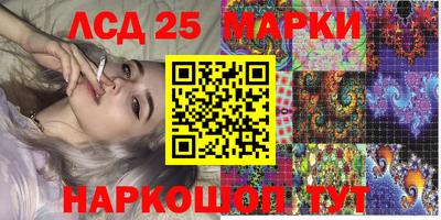 сатива Можайск