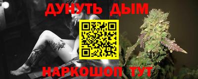 стафф Можга