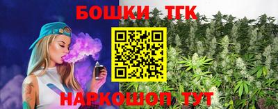сатива Можайск