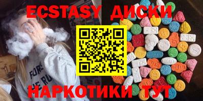 стафф Можга