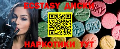 сатива Можайск