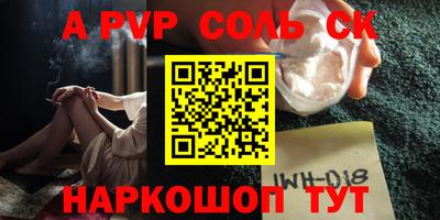 стафф Можга