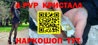 Альфа ПВП Моздок