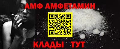 сатива Можайск
