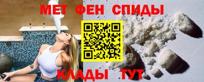 сатива Можайск