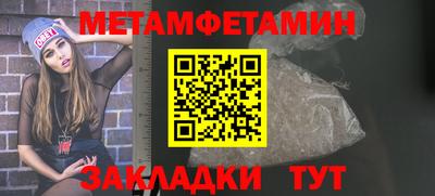сатива Можайск