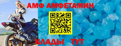 сатива Можайск