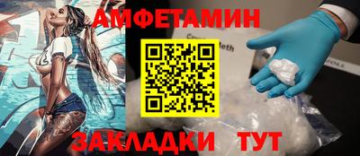 стафф Можга
