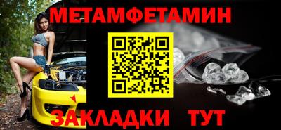 Альфа ПВП Моздок