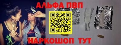 Альфа ПВП Моздок