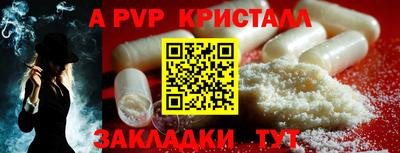 Альфа ПВП Моздок