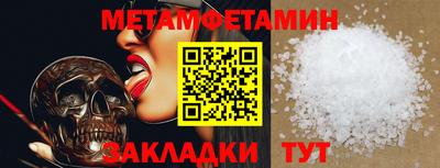 сатива Можайск