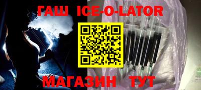 сатива Можайск