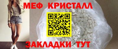 сатива Можайск