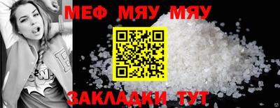 стафф Можга