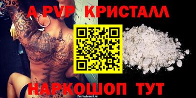 стафф Можга