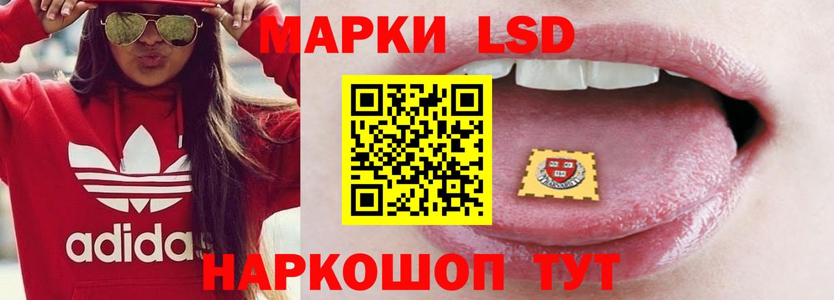 LSD-25 экстази кислота  Лсд 25 экстази кислота  Вход с VPN  Благовещенск 