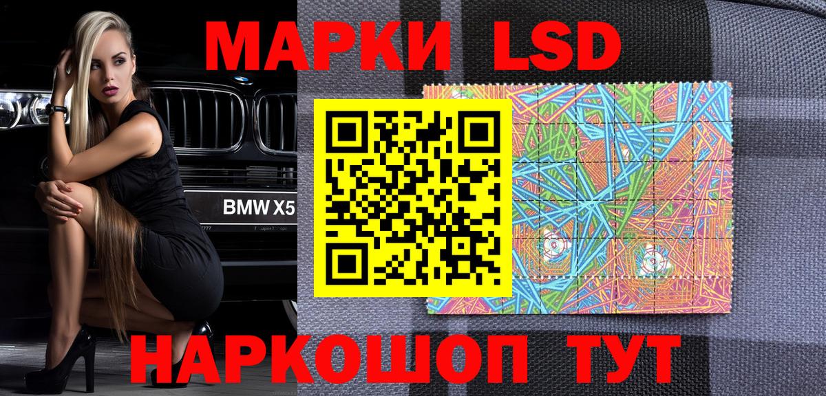 Марки NBOMe 1500мкг  Марки NBOMe 1500мкг  Вход с VPN  Благовещенск 