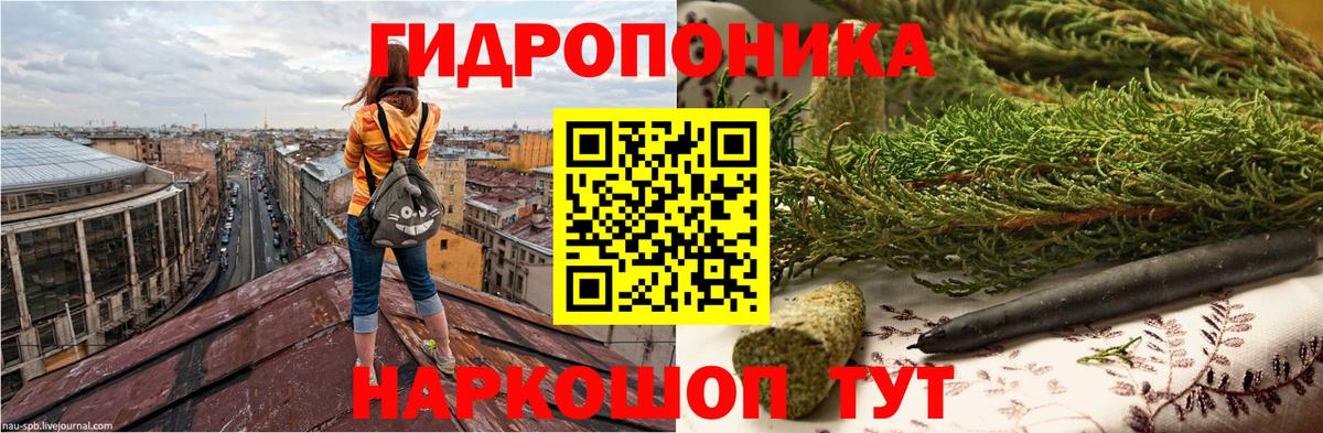 МАРИХУАНА OG Kush  Канабис конопля  Благовещенск  Вход с VPN 