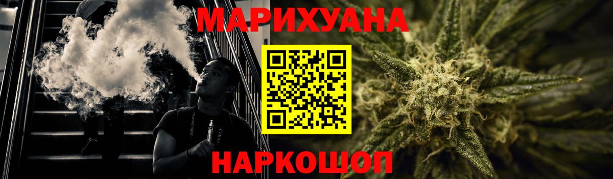 Шишки марихуана ГИДРОПОН Благовещенск
